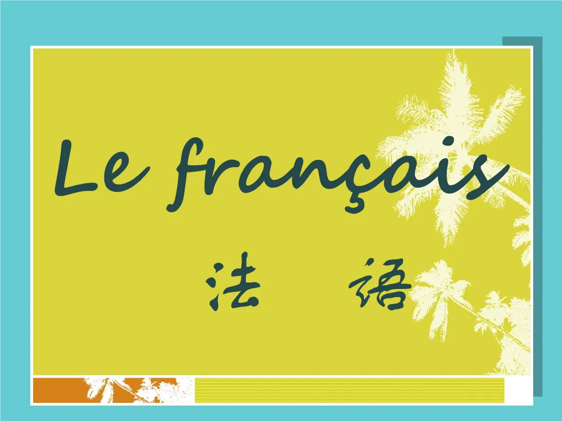 正确的翻译步骤