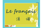 规范翻译